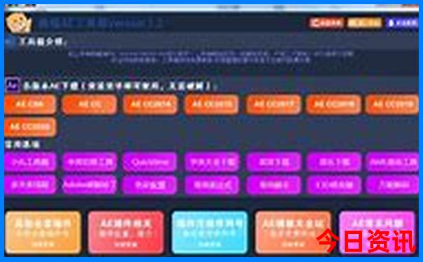 东北游最佳路线图